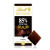 瑞士莲（lindt）进口瑞士莲黑巧克力2排块特醇可可脂8590100休闲零食礼物 99排块50g*2块
