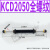 定制适用ACD2030双向KCD液压阻尼ACD2050气动W双头SCD油压缓冲器A KCD2050-2 全螺纹