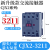 交流接触器CJX2-1211091118113211401150116511220V380V 新款CJX2-3211 AC220V加厚银点