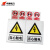 华泰电气 HT-103-001-JZ021安全警示标识 禁止合闸，有人工作80X65mm