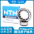 日本进口NTN轴承授权经销商 NU219EG1C3  黄铜保持器 NU219EG1C3 现货