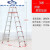 定制适用铝合金人字梯不伸缩折叠梯子3米4米5米6米工程叉梯阁楼高梯子定制 升级加固款3米(红)