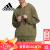 阿迪达斯 （adidas）秋季简约男装运动连帽时尚潮流卫衣IA4992 A/XL码