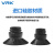 威尔克VRK ZP系列真空吸盘平形带肋吸盘CS/CN/CGS气动硅橡胶花纹硅胶橡胶吸嘴带卡环吸盘 ZP13CN 小号 