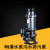 YX 工业商用宇翔潜污泵WQ-380V潜水泵7米线LGC  150WQ120-10-7.5 （6寸三相7.5KW ）