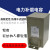 低压电容器CLMD43/30kvar400V三相电力并联无功补定制 CLMD43/30Kvar_450V