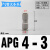 PU气管接头二通快接PG16-14-12-10-8-6-4-3塑料快插大小变径直通 APG16-14(白色/二通16mm转14mm)