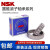 NSK原装进口圆锥锥形滚子轴承 HR32004 32005 32006 32007 32008 J NSK  HR32030XJ