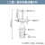 玻璃活塞抽气接头弯头具T形三通二通抽气头接塞14/19/24/29/#口聚四氟乙烯活塞阀 实验 二通直形四氟活塞34#