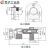 GX20 航空插座   M20 电子连接器 插座插头 4芯法兰插座