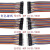 线 母对母 公对母 公对公40P彩色排线连接线1K0/15/30/20/40C 15CM(公对母) 0.5m