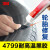 3M 4799黑色胶水粘汽车密封条塑料尼龙帆布轮胎橡胶多用途强力胶 替代3M4799中性包装