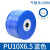 PU气管8*5气泵软管高压软管空压机软气动透明气管8MM10MM12MM10mm蓝色100米 8mm 蓝色 100米