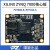 璞致FPGA FPGA核心板 ZYNQ核心板 ZYNQ7000 ZYNQ7010 ZYNQ7020 PZ7020-S工业级 需要下载器 普票