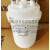 适配BLOCT2C加湿桶8KG罐精密空调 耐高温白色PP材质 白色PP款
