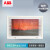 ABB配电箱ACP相框式强电箱塑料面盖电箱 塑料面盖暗装16回路 ACP