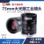 中联科创工业镜头 12 16 25 35 50 75mm 2/3英寸手动光圈C口300万像素相机镜头 75mm 2/3英寸 3MP HM7528MP3
