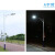 中盏 RZB8120 户外led照明 超亮路灯新农村小区公园广场 道路照明路灯杆 道路亮化灯杆 人字臂 8米高+120W光源