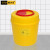 格圣奇医院圆形利器盒诊所用垃圾桶针头回收桶锐器桶C5287黄色10L