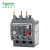 施耐德继电器 EasyPact D3N LRN电流范围12-18A 适配接触器LC1N18-38 LRN21N电热式过载继电器