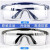 赛瑞佳防风沙护目镜男女透明高清晰眼罩防尘防飞溅挡风防护眼镜 （高清）蓝色 (一个装)带一次性一个