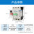 正泰（CHNT）DZ108-20/111-0.63A 塑壳断路器 塑料外壳式断路器 配电保护型 空开多规格可选