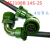 航空插头插座MS3108B14S-2/3/4/5P6S7芯 弯头伺服电机 MS3108B14S7S 3芯 弯头孔