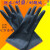 工业耐酸碱乳胶手套黑色加长厚防水腐蚀耐磨橡胶皮劳保防护手套黑色耐酸碱加厚手套35cm款 黑色 长55cm