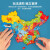 丹妮奇特（Dan Ni Qi Te）2023新版儿童木质磁力中国地图和世界拼图磁性吸铁男孩玩具3到6岁 大号磁性/木质中国地图/40*30cm