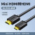 minihdmi转hdmi线迷你小转大高清转接大小头适用单反相机 Mini HDMI转HDMI线 3米