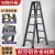 梯子家用折叠人字梯加厚室内多功能伸缩工业工程梯铝合金安全爬梯 加强加固款 枪灰色四步(1.2米)