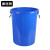 康丽雅  K-0318  大号圆形塑料水桶 物业储水桶工业收纳桶清洁桶垃圾桶 100L无盖蓝色