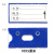 仓库货架标签物料标签牌磁性标签贴标识标识牌卡库房标签标识仓位 蓝色 10X5厘米