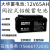 适用于DAHUA大华蓄电池12A7A12A18A26A33A38A40A65A100A120A150 12V21AH