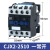 交流接触器CJX2-1210 0910 2510 3210三相低压接触器单相220V cjx2-2510/220V银点