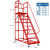 仓库超市库房登高车 可拆卸理货取货梯子 轮可移动平台登高梯定制 平台离地2米宽0.7米红色