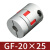 大工象 哑光梅花联轴器 伺服电机GF系列数控机车床铝合金弹性连轴器 GF-20×25 可选内孔3-11