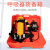 洗士多     空气面罩 正压式消防空气呼吸器 RHZK6.8 单位：个