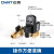 正泰（CHNT）4分电子排水阀空压机储气罐冷干机定时自动放水器电磁阀 电子排水阀-整体式(4分)