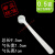 药勺 材质0.5g小药勺定粉状药物勺子用3克三七粉1盐勺HZD 7.5克(长10cm)