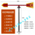 风向标不锈钢夜光反光户外旋转风速仪工业金属标杆标准过安检验厂 80cm反光款