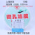 上海新亚 混合纤维微孔滤膜 MCE水系70 80 90 100mm*0.22 0 直径80mm_孔径0.8um