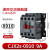 定制适用于 交流接触器CJX2S单相三相 1件起批   3天 CJX2S-0910 控制电压-AC220V
