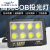 上海明led投光灯户外防水射灯泛光工厂照明灯200w100瓦探照路灯 100W白光