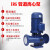 战舵（ZHANDUO）IRG立式管道离心泵锅炉热水循环380V增压泵冷却塔加压泵三相 50-200B(3kw)