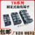 定制适用TB接线端子排15A25A45铜件tb1503/1504/1505/1506/1508/15 TB2505(50只/盒) 铁件