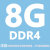 镁光8GB24002133MHZ四代DDR4台式机1.2V电脑pc4内存条4g 镁光8G DDR4台式机内存条 3200MHz