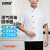 安赛瑞 厨师服短袖 全透气网 夏季薄款食堂工作服 白色 2XL 3F01469