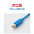 适用TH465-MT/TH765-N触摸屏编程电缆通用台达数据通信下载线 透明蓝 2m