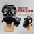 鹰嘴龙 MF22防毒面具面具+过滤罐